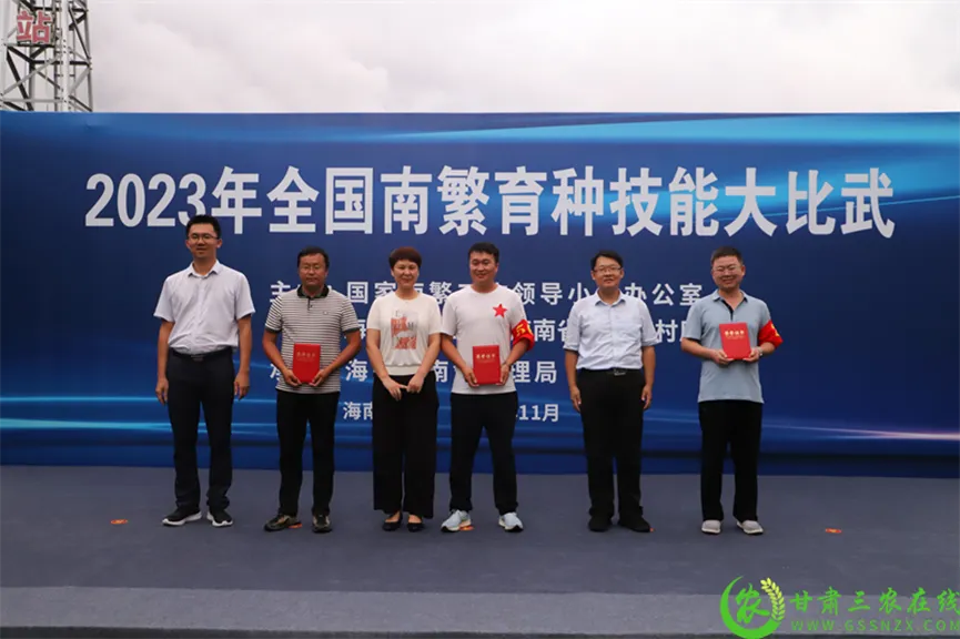 喜報(bào)！首屆全國南繁育種技能大比武活動(dòng)在海南舉行 敦煌種業(yè)選手分別在競賽中獲得一、二等獎(jiǎng)