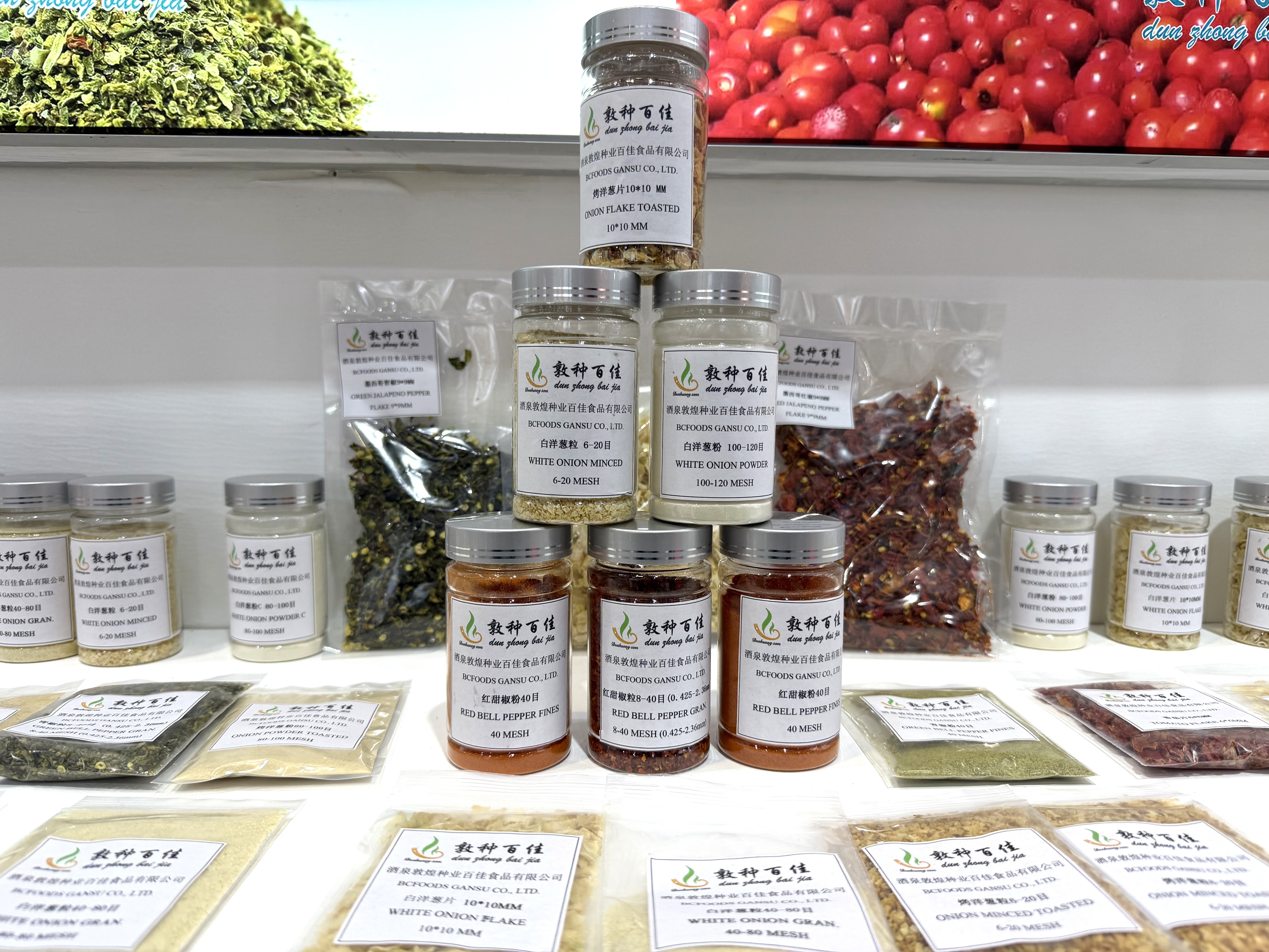 深耕天然配料領域   敦煌種業(yè)力塑健康食品新標桿 ——公司系列產(chǎn)品參展第二十九屆中國國際食品添加劑和配料展覽會